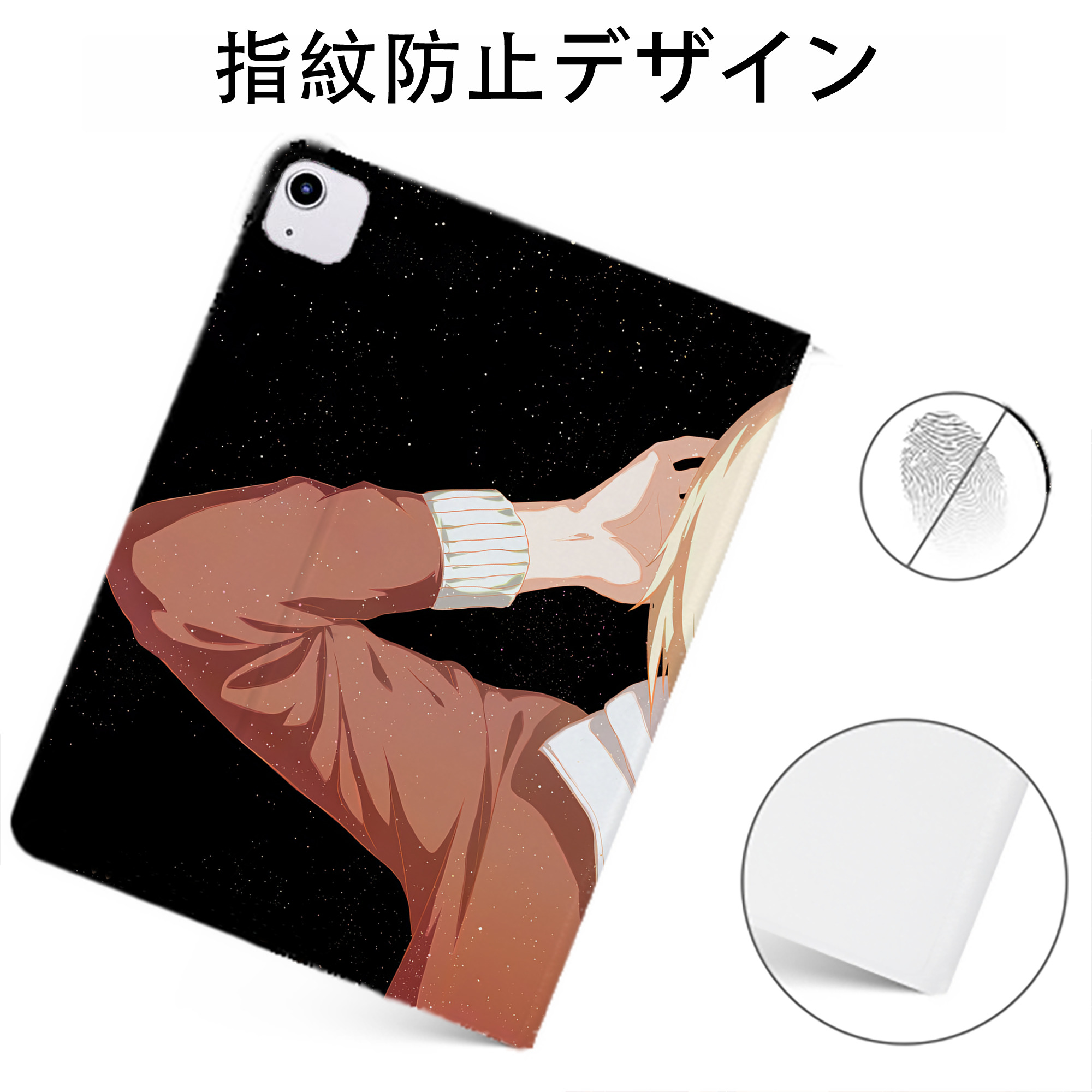 （画像用） ハイキュー!! Haikyu!! IPadケース ペンホルダー付き ブックスタイルデザイン